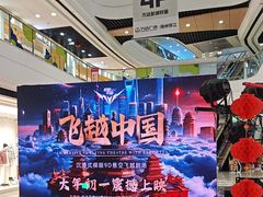 -万达广场(扬州邗江店)