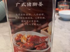 -有璟阁港式餐厅(国贸商城店)