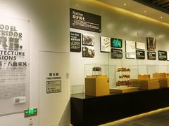 -广州市城市规划展览中心