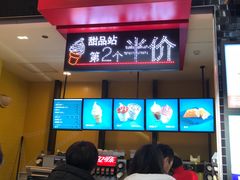 门面-麦当劳(龙湖北京大兴天街店)