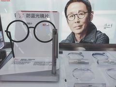 -PARKWAY·百汇眼镜(三叶眼镜城店)