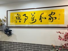 -元鼎宝驴香·全驴宴(江宁店)