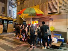 -明记牛杂(新马路分店)