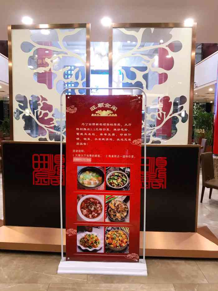 旺顺金阁(朝阳北大街店)-"特色海鲜,种类挺全的,吃年夜饭的时候12.