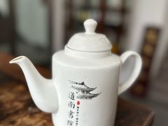 -道南書院·私房菜·早午茶·茶馆