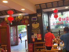 -亮欢寨(凯里总店)