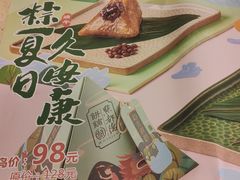 -点都德(北京路贰店)