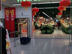 -家乐福(四元桥购物中心店)