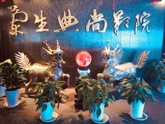 -中影国际影城(兰生大厦CINITY LED店)