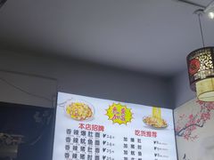 -香辣爆肚面(钟楼店)