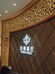 -香榭丽舍·海菲秀·皮肤管理痘敏肌修护