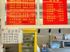 -馅饼粥·百年传承 since1926(中山路店)