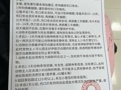 -申普宠物医院·心脏介入·心血管微创(总院)