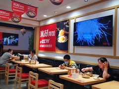 大堂-米村拌饭(欧亚卖场店)