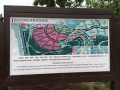 -武清南湖绿博园