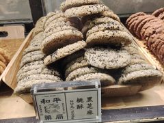 -和平菓局(王府井店)