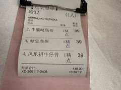 -鹿鸣酒家(越秀店)