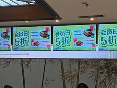 -眉州东坡(亚运村店)