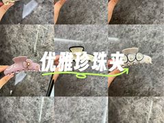 -北京SKP