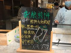 -杭州开元名都大酒店·地中海自助餐厅