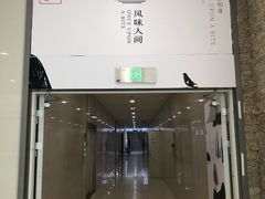 -上海颛桥万达广场
