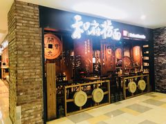 -鹏欣水游城