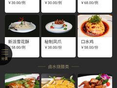 -七仙岭君澜度假酒店·桃源小馆中餐厅