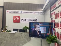 -诺亚国际英语(海逸校区)