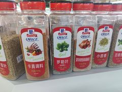 -婕妮璐超市 Jenny Lou’s Shop(三里屯店)