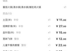 -海底捞火锅(群光广场店)