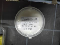 -清真老西北角温记粘食店(长沙路店)