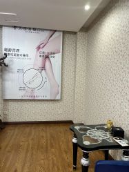 -悦润荟美容抗衰中心
