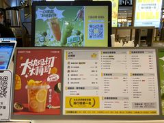 -7分甜(上海新天地广场店)