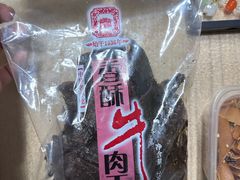 -清梅居食品(陶瓷琉璃大观园店)