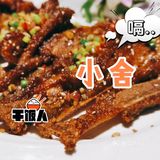 小舍 | 🥘🥗位于芳村一众创意园旁的江西融合菜味道如何