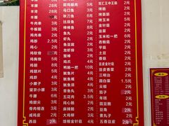 -麻辣烧烤(王串场六号路焕玉里店)