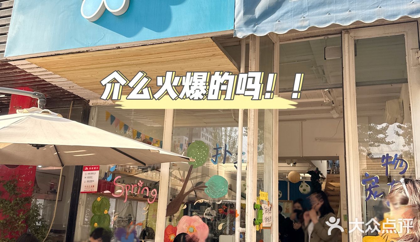北京798｜听说jk甜妹和pupu刨冰🍧更搭哦