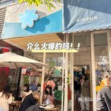 北京798｜听说jk甜妹和pupu刨冰🍧更搭哦
