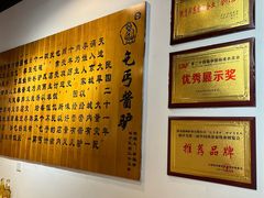 -乞丐酱驴(世纪大道店)