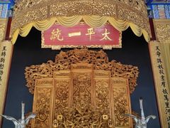 -太平天国天王府遗址