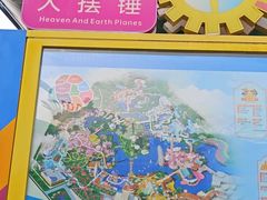 -成都欢乐谷