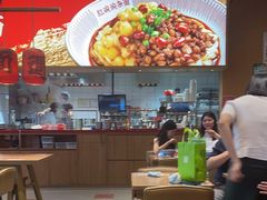 -遇见小面(碧桂园总部店)