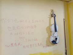 -志龙皇冠吃货椰子铺