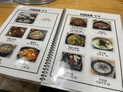 -24 新村雪浓汤(长白山烤肉店)