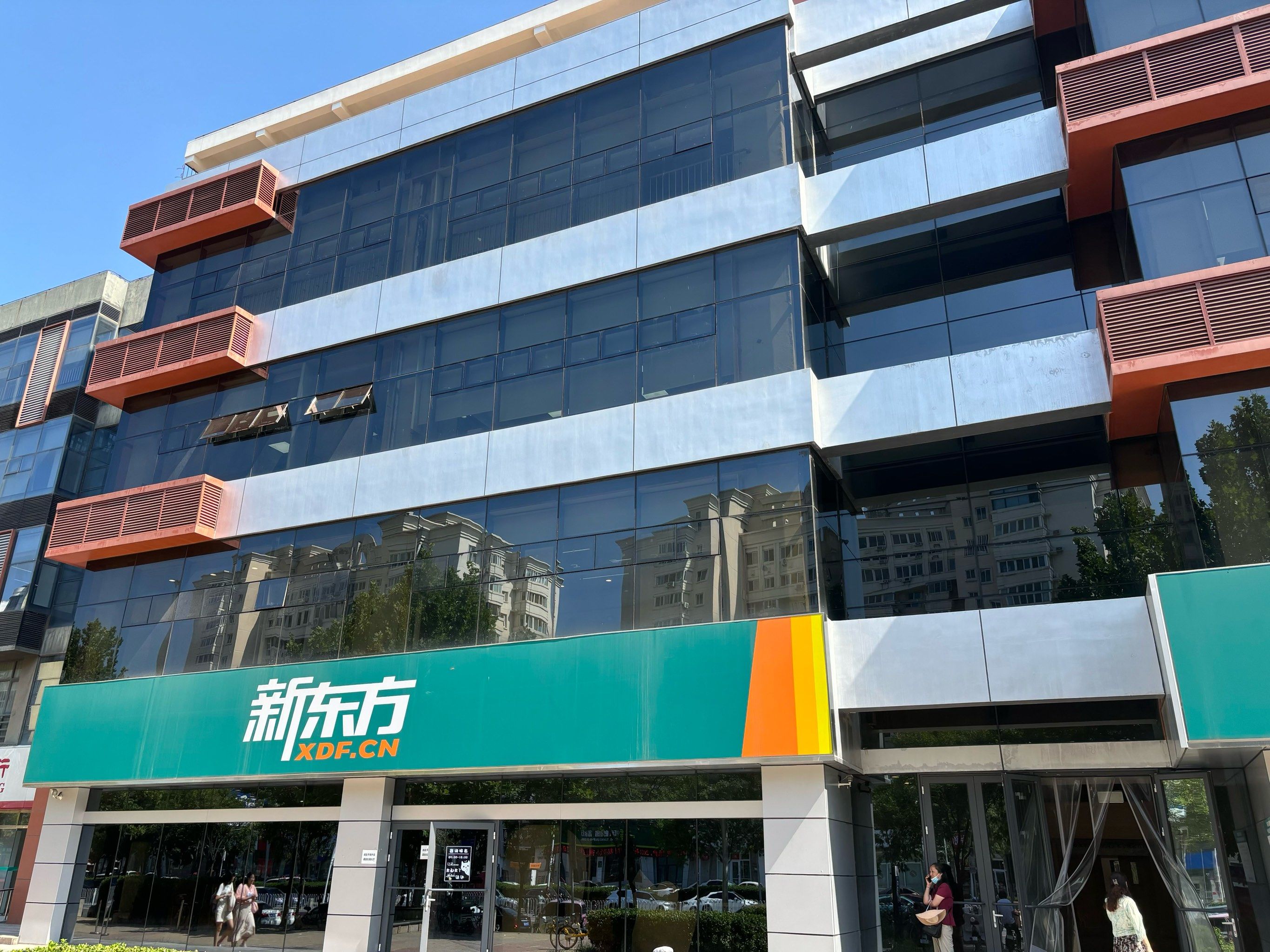 是一个拥有独立大楼的底商店.
新东方在教学质量方面表现出色