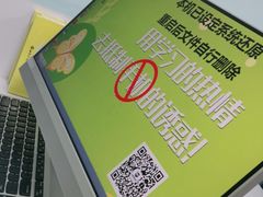 -新航道雅思托福·留学·考研培训(人民广场校区)
