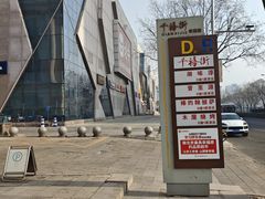 -湘味淳(千禧街店)