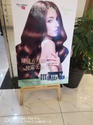 -逸丝风尚