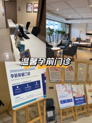 -重庆安琪儿妇产医院-妇幼保健联盟医院