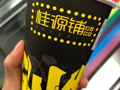 -桂桂茶(繁花中心店)